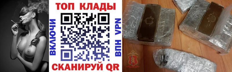 Продажа наркотиков Корсаков Cocaine  Мефедрон  Бутират  МАРИХУАНА  mega tor  Alpha-PVP  ГАШИШ 