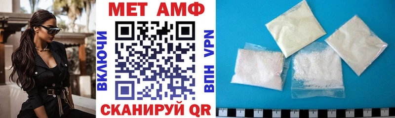 АМФ Розовый  даркнет сайт  shop Telegram  Корсаков 
