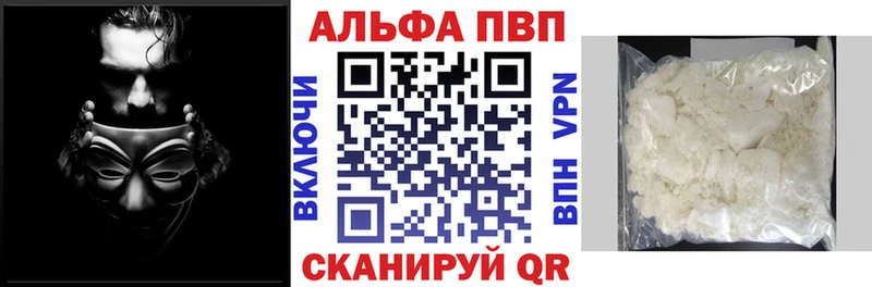 Alpha PVP СК КРИС  где купить   Корсаков 