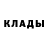 Метадон methadone MrRuslanBB