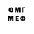 Метадон кристалл SKIF YT