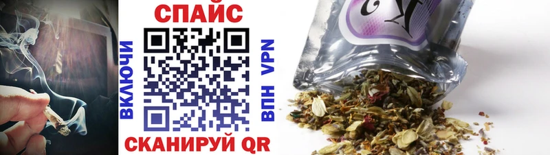 БУТИРАТ GHB  Корсаков 