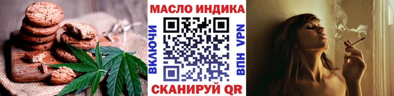 Canna-Cookies марихуана  Корсаков 