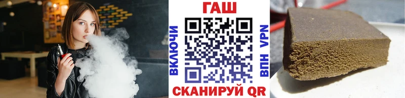 ГАШИШ Premium  Корсаков 