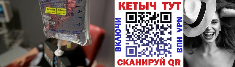 наркотики  Корсаков  КЕТАМИН VHQ 