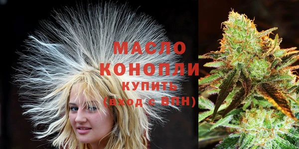 соль курить ск Богородск