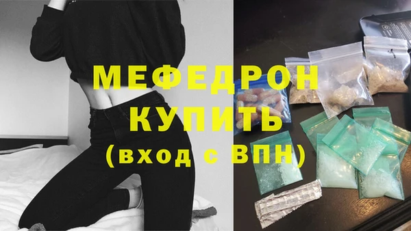 ПСИЛОЦИБИНОВЫЕ ГРИБЫ Богородицк
