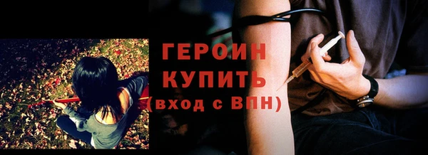 соль курить ск Богородск