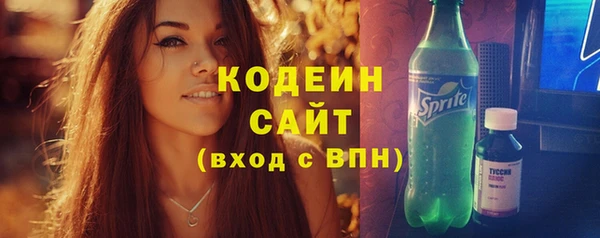 соль курить ск Богородск