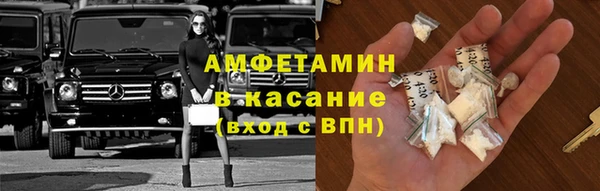 соль курить ск Богородск