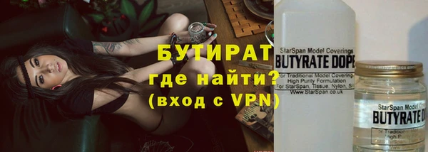соль курить ск Богородск