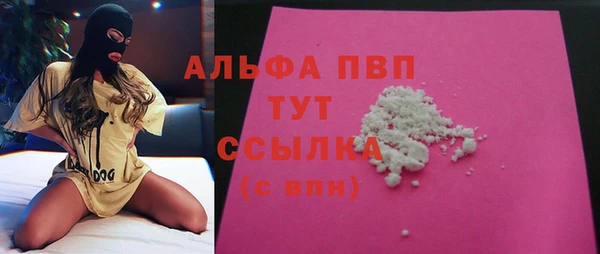 соль курить ск Богородск