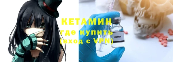 соль курить ск Богородск