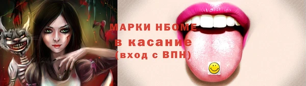 соль курить ск Богородск