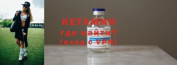 соль курить ск Богородск