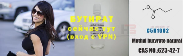 ПСИЛОЦИБИНОВЫЕ ГРИБЫ Богородицк