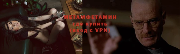 соль курить ск Богородск