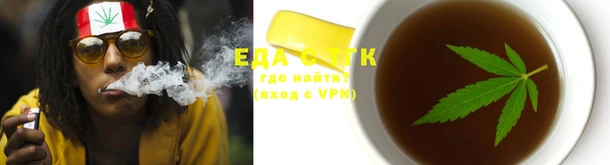 соль курить ск Богородск