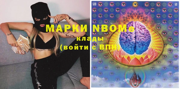 ПСИЛОЦИБИНОВЫЕ ГРИБЫ Богородицк