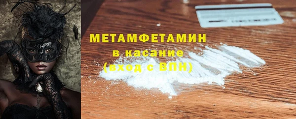 ПСИЛОЦИБИНОВЫЕ ГРИБЫ Богородицк