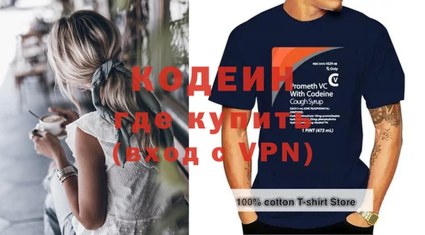 соль курить ск Богородск