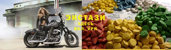 ПСИЛОЦИБИНОВЫЕ ГРИБЫ Богородицк