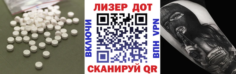 купить наркотик  Корсаков  LSD-25 экстази кислота 