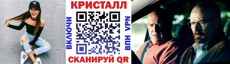 купить закладку  Корсаков  нарко площадка официальный сайт  Первитин Декстрометамфетамин 99.9% 