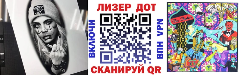 Марки N-bome 1,8мг  Корсаков 